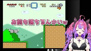 スーパーマリオワールドで一人コントを始める綺々羅々ヴィヴィ/切り抜き