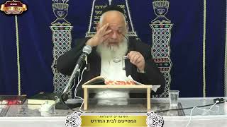 "בוקק הארץ ובולקה" מה ההבדל ביניהם? ישעיה פרק כ"ד ¤ הרב אברהם כהניאן ¤ א' טבת תשפ"ו (21.12.2025) (מוסדות תורת דוד) - התמונה מוצגת ישירות מתוך אתר האינטרנט יוטיוב. זכויות היוצרים בתמונה שייכות ליוצרה. קישור קרדיט למקור התוכן נמצא בתוך דף הסרטון