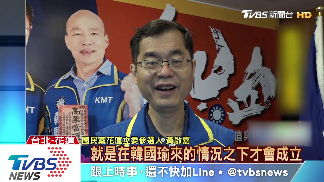 尷尬!張善政與青年座談 黃啟嘉遭擋門外