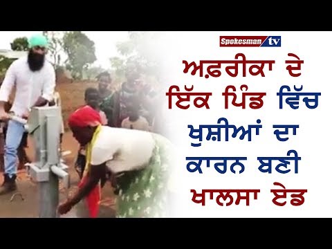 ਪਾਣੀ ਦਾ ਨਲਕਾ ਚੱਲਦਾ ਵੇਖ ਖੁਸ਼ੀ ਵਿੱਚ ਨੱਚਦੇ ਗਾਉਂਦੇ ਪਿੰਡ ਵਾਸੀ