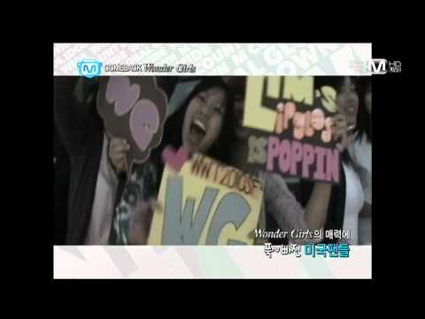 [1080p HD] 111117 - Wonder Girls @ Mnet Wide 1/4
