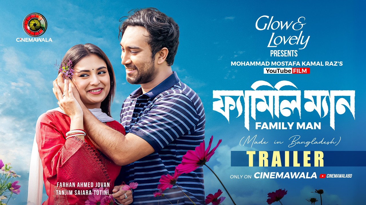 Family Man | Official Trailer