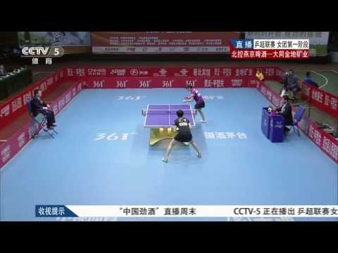 2013 China Super League (women) Datong VS Beijing [HD] [Half 3rd Game & 4th Game Full]