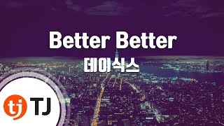 [TJ노래방] Better Better - 데이식스(DAY6) / TJ Karaoke