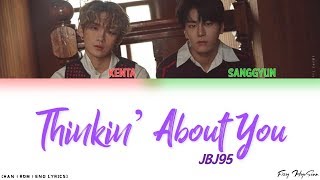 JBJ95 - 생각나 (Thinkin’ About You) (Color Coded Han|Rom|Eng Lyrics) 가사