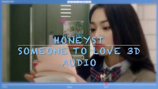 Honeyst (허니스트) - Someone To Love (연애하고싶은데요) (3D audio)