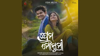 Download lagu Prema Mausumi mp3 Download lagu Prema Mausumi mp3