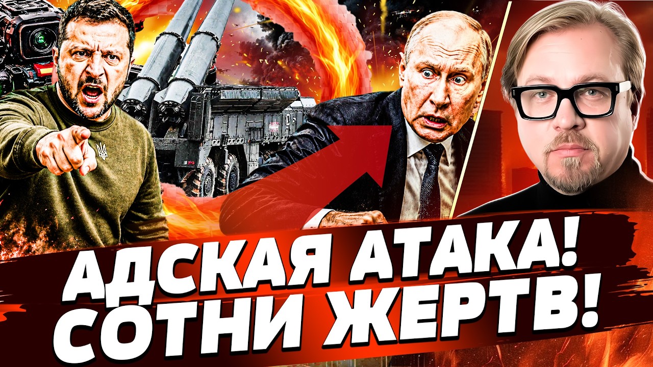 ‼️УКРАИНА НАШЛА ОТВЕТ НА БАЛЛИСТИКУ: ИСКАНДЕРЫ РАЗОРВАЛО В РФ! | ТИЗЕНГАУЗЕ?