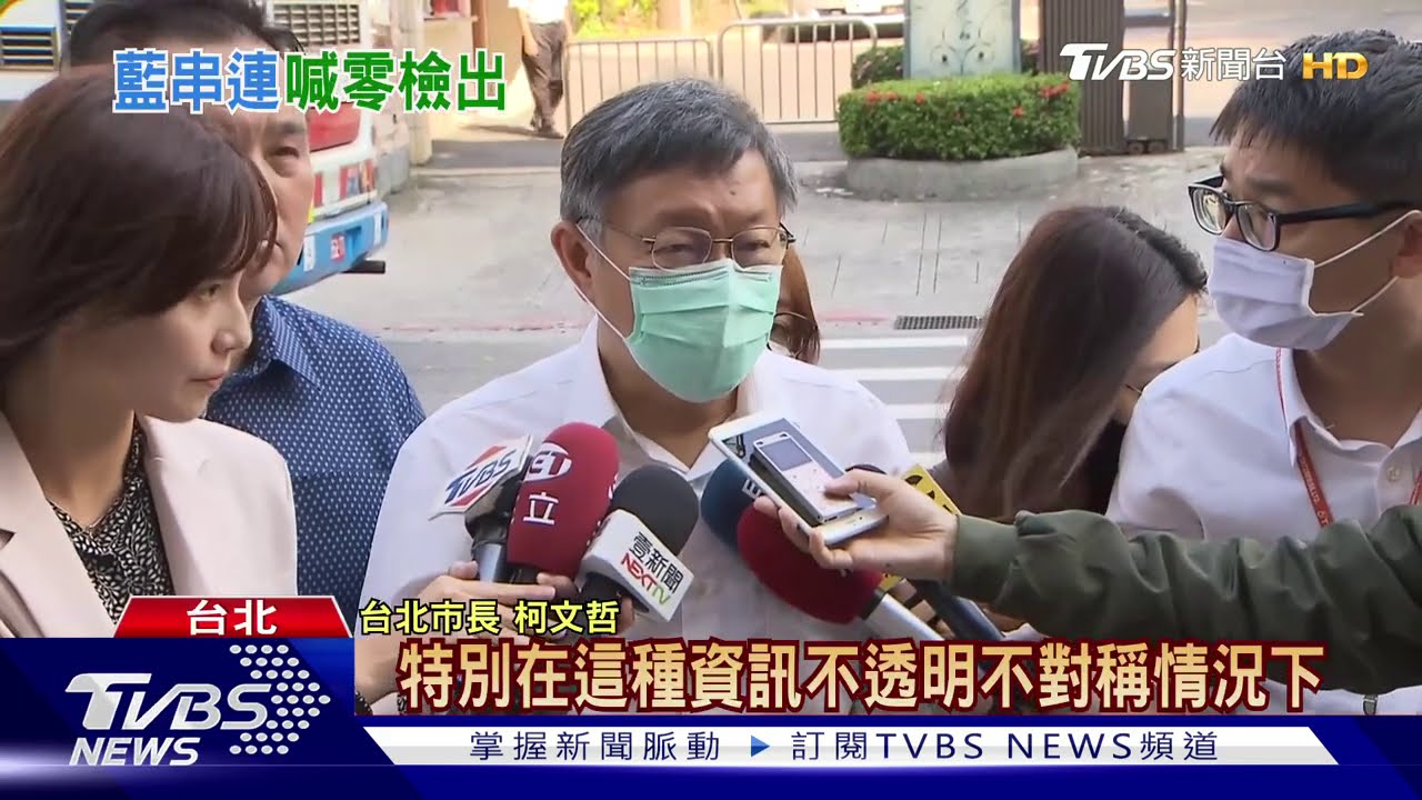 地方「萊豬零檢出」牴觸中央 政院:限期修正