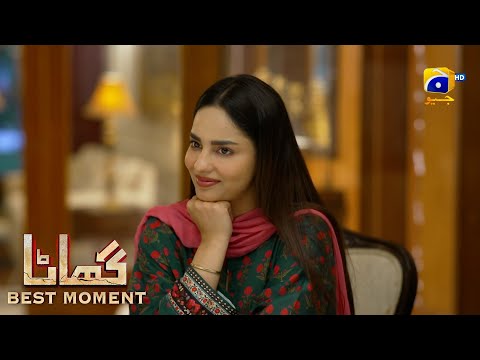 Ghaata Episode 03 | 𝐁𝐞𝐬𝐭 𝐌𝐨𝐦𝐞𝐧𝐭 𝟎𝟑 | Adeel Chaudhry - Momina Iqbal - Mirza Zain Baig | HAR PAL GEO