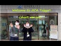 Welcome to JICA TOKYO!!（short version）