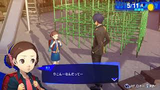 ペルソナ3 初見プレイ 6