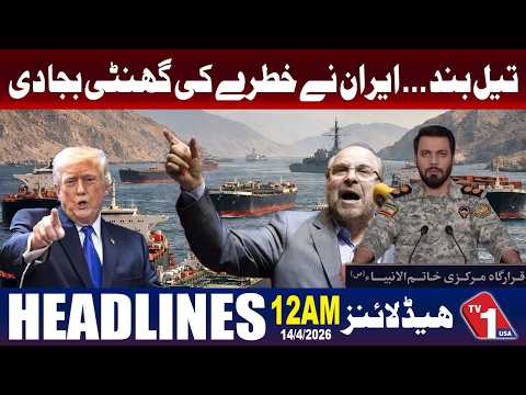 ایران کی جانب سے ممکنہ تیل کی ترسیل میں رکاوٹ پر سخت انتباہ، عالمی منڈی میں تشویش