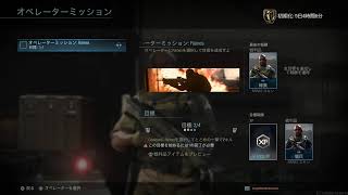 【PS4】マサのCOD　ショットガンで場をかき乱す