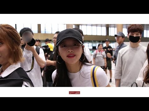 180610 오마이걸 (OHMYGIRL) 유아 (YooA) - 김포국제공항 (GMP)  출국 - 직캠 (Fancam)