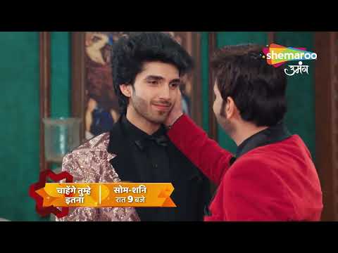 Chahenge Tume Itna| Promo Episode 26| Shemaroo Umang|