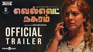 Velvet Nagaram Official Trailer 2 | Varalaxmi | Achu | Saran Raghavan | Manojkumar Natarajan