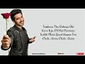 Chale Aana Full Song With Lyrics Armaan Malik  Amaal Mallik720p