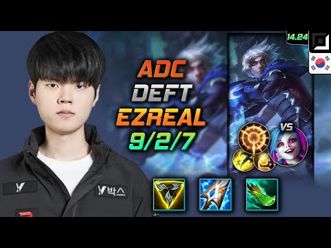 Ezreal Adc Build Deft Trinity Force Press the Attack - LOL KR GrandMaster Patch 14.24