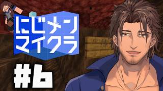 【#にじメンマイクラ】#6 失われたお宝を取り戻す旅【ベルモンド・バンデラス/にじさんじ】
