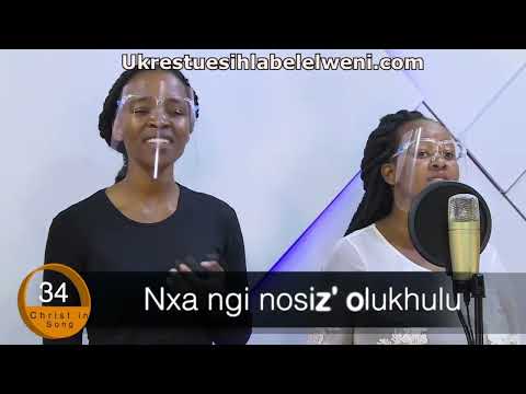 Kuhle Moya Wami | Ukrestu esihlabelelweni 34   | It is well with my soul hymn