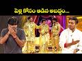 Sudigali Sudheer Getup Srinu Ramprasad S Best Comedy Scenes Laugh Out Loud Jabardasth Etv