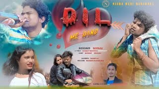 ❤️DIL ME DARD||Sadri Nagpuri video 2022|| Sanju || Sudeep bewafa&Asma