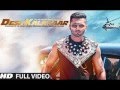 HONEY SINGH One Thousand Miles Instrumental