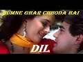 Humne Ghar Chhoda Hai Dil 1990 Madhuri Dixit Aamir Khan