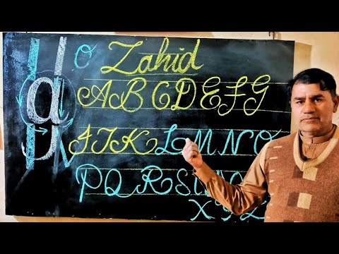 Watch This Before You Start Flower Writing | SARWAR ARTIST