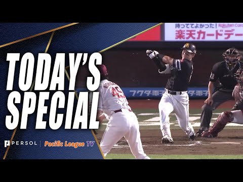 Kensuke Kondoh & Ryoya Kurihara: Back-to-Back RBI Hits for a Brilliant Comeback!!