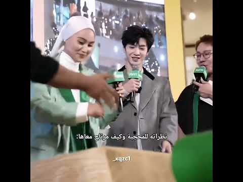 نظراته للمحجبة وكيف مرتاح معاها: #سيدراما ##مسلسلات_صينيه ##سيدراما_صينيه #كيدراما ##مسلسلات_كورية