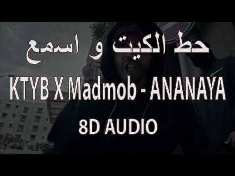 KTYB X Madmob - ANANAYA [8D AUDIO]