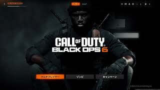 CoD発売記念