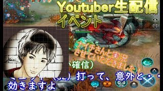 【War Song実況】初ナイチさんコラボ！！、猿とゴリラと視聴者さんとでfreeマッチ