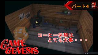 【アクション】極寒の中軽トラで…『easy delivery co.』《4》