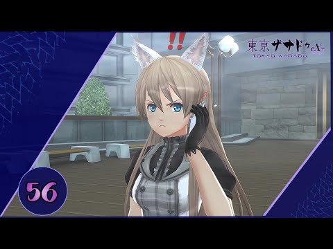 Phone calls make me ANGRY! |Tokyo Xanadu Ex+| Blind Girl Plays