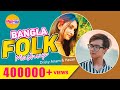 Bangla Folk Mashup 2020 I Hasan S. Iqbal & Dristy Anam | Mashup Unlimited