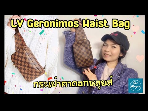 รีวิวกระเป๋า คา ดอก