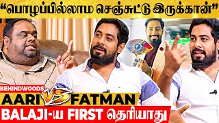  உனக்கும் 2 Face இருக்கா..? First நாளே Bigg Boss வீட்ல அடிக்க... Aari Vs Fatman Interview video