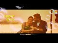 Vaney Vaney Whatsapp Status Lyrics Song Viswasam Imman Music