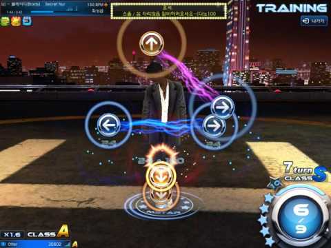 KR Mstar Secret Number (비밀열쇠)  - 블레이디(Blady) S+