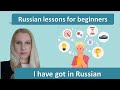 Learn how to say ”I have” in the Russian language