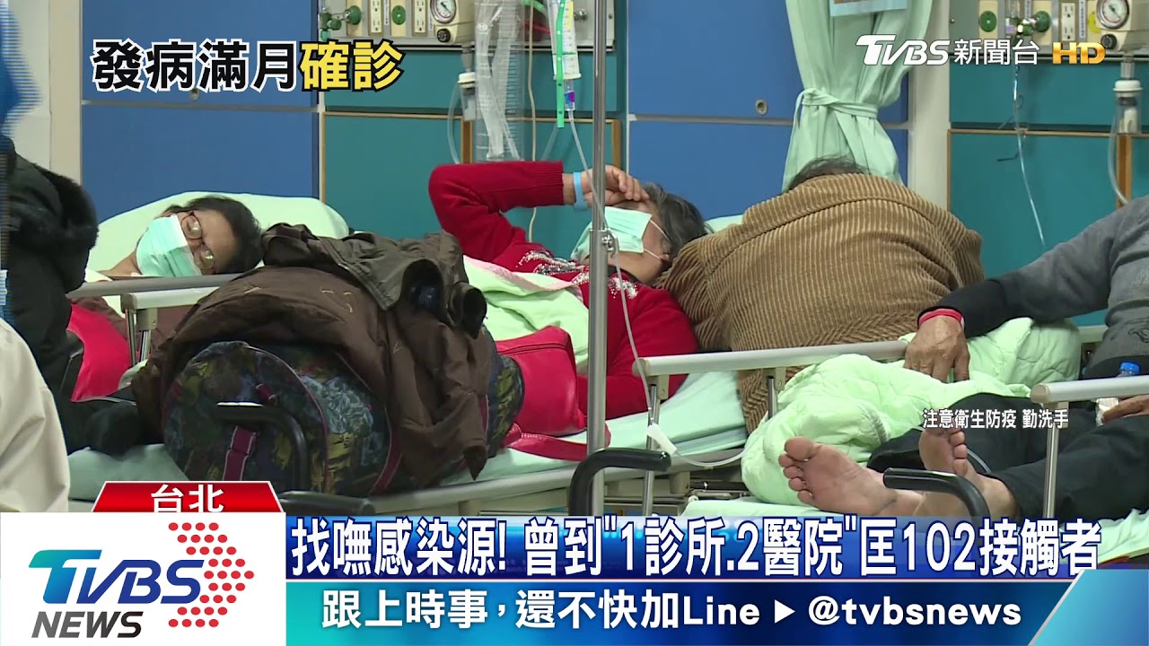 發病1個月才確診! 陳時中憂:案268較複雜