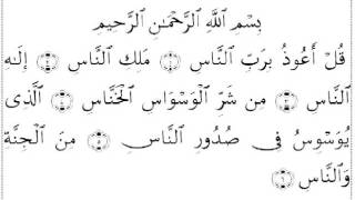 Download lagu Bacaan Ratibul Haddad mp3 Download lagu Bacaan Ratibul Haddad mp3