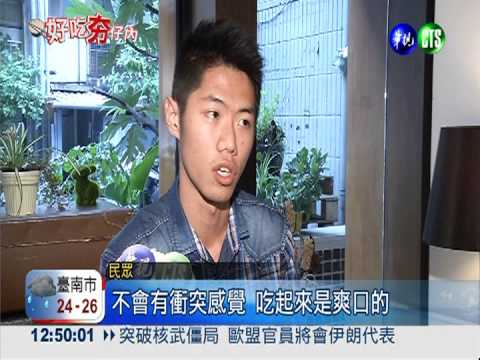 泡菜鬆餅新口味 甜酸辣三重體驗