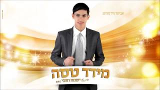 מידד טסה ישמח חתני