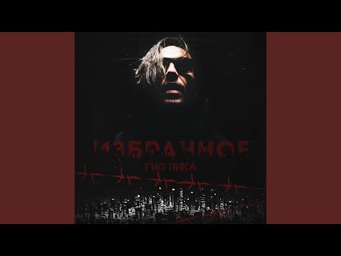 Приглашение-Сыктывкар-Club "HOST" 16.02.2013