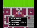 Dragon Quest II Gods Of The Evil Spirits Ending Famicom NES Version