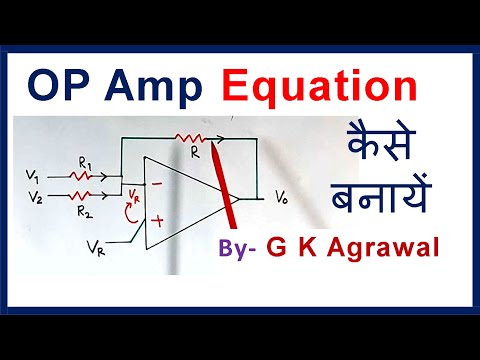 Op amp circuit analysis | gain calculation using KCL; in Hindi Video